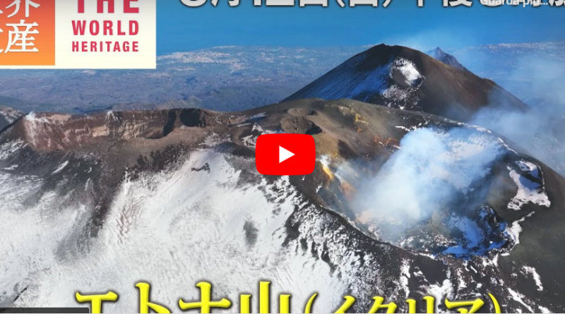 etna tbs giappone copertina